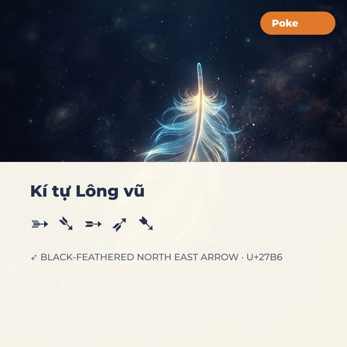Kí tự lông vũ ➶ Black-Feathered North East Arrow U+27B6