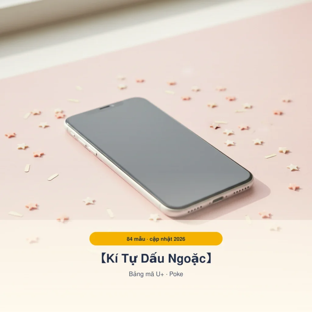 Kí tự dấu ngoặc đặc biệt 84 mẫu, bảng mã U+, Poke